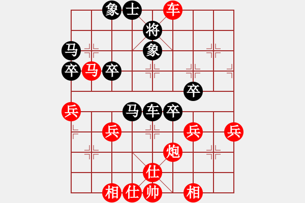 象棋棋譜圖片：橫才俊儒[292832991] -VS- ②O①彡①④[316604483] - 步數(shù)：50 