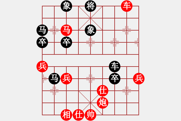 象棋棋譜圖片：橫才俊儒[292832991] -VS- ②O①彡①④[316604483] - 步數(shù)：83 