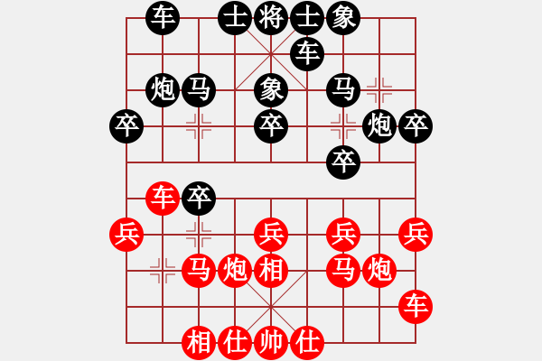 象棋棋谱图片：孙浩宇 先和 万春林 - 步数：20 