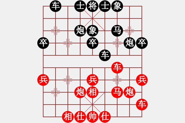 象棋棋谱图片：孙浩宇 先和 万春林 - 步数：30 