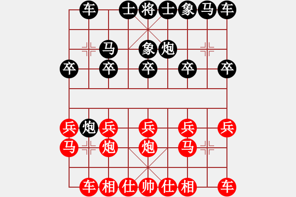 象棋棋譜圖片：燃燒[65723606] -VS- 開心噢[107516134] - 步數(shù)：10 