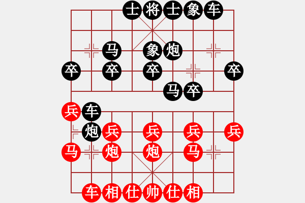 象棋棋譜圖片：燃燒[65723606] -VS- 開心噢[107516134] - 步數(shù)：20 