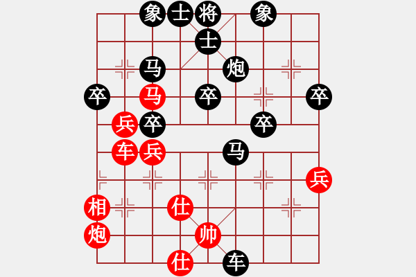 象棋棋譜圖片：燃燒[65723606] -VS- 開心噢[107516134] - 步數(shù)：50 