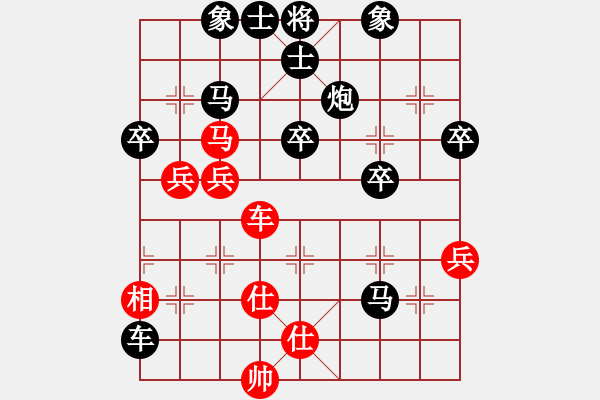 象棋棋譜圖片：燃燒[65723606] -VS- 開心噢[107516134] - 步數(shù)：60 