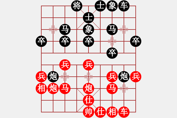 象棋棋譜圖片：劉韶龍紅負(fù)葬心【中炮七路馬對屏風(fēng)馬 紅進中兵對黑雙炮過河】 - 步數(shù)：20 