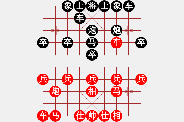 象棋棋譜圖片：1448局 A04- 巡河炮局-小蟲引擎23層(先勝)天天Ai1-3 - 步數(shù)：20 