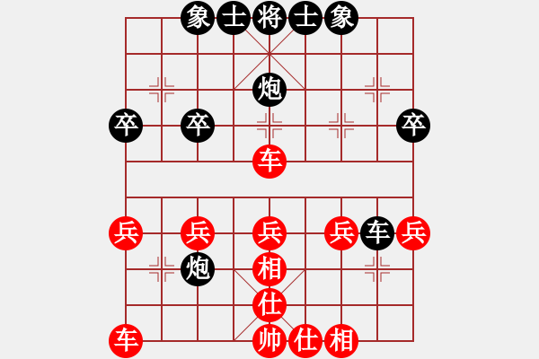 象棋棋譜圖片：1448局 A04- 巡河炮局-小蟲引擎23層(先勝)天天Ai1-3 - 步數(shù)：30 