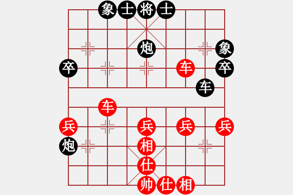 象棋棋譜圖片：1448局 A04- 巡河炮局-小蟲引擎23層(先勝)天天Ai1-3 - 步數(shù)：40 