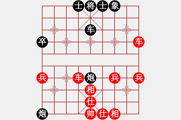 象棋棋譜圖片：1448局 A04- 巡河炮局-小蟲引擎23層(先勝)天天Ai1-3 - 步數(shù)：50 