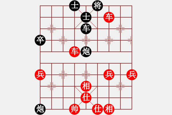 象棋棋譜圖片：1448局 A04- 巡河炮局-小蟲引擎23層(先勝)天天Ai1-3 - 步數(shù)：60 