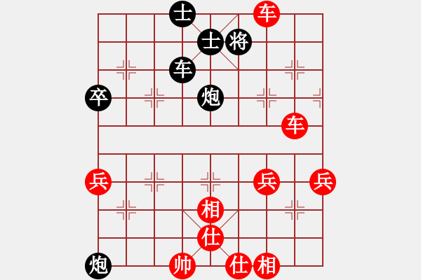 象棋棋譜圖片：1448局 A04- 巡河炮局-小蟲引擎23層(先勝)天天Ai1-3 - 步數(shù)：70 