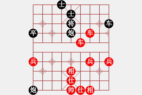 象棋棋譜圖片：1448局 A04- 巡河炮局-小蟲引擎23層(先勝)天天Ai1-3 - 步數(shù)：77 