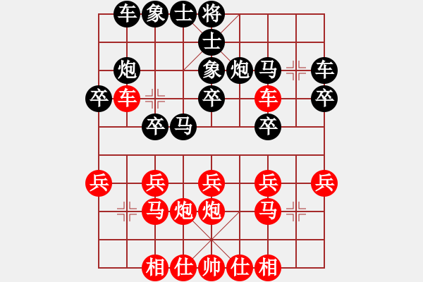 象棋棋谱图片：千方百计(3段)-胜-宇宙太医(9段) - 步数：20 