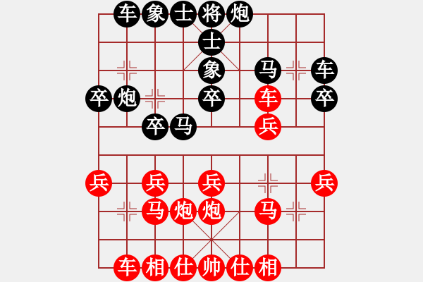 象棋棋谱图片：千方百计(3段)-胜-宇宙太医(9段) - 步数：27 