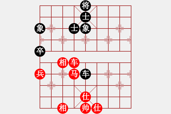 象棋棋譜圖片：澳門 陳天問 和 馬來亞-西 李家慶 - 步數(shù)：138 