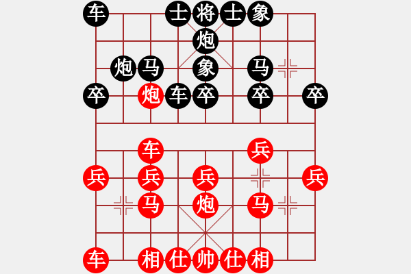 象棋棋譜圖片：澳門 陳天問 和 馬來亞-西 李家慶 - 步數(shù)：20 