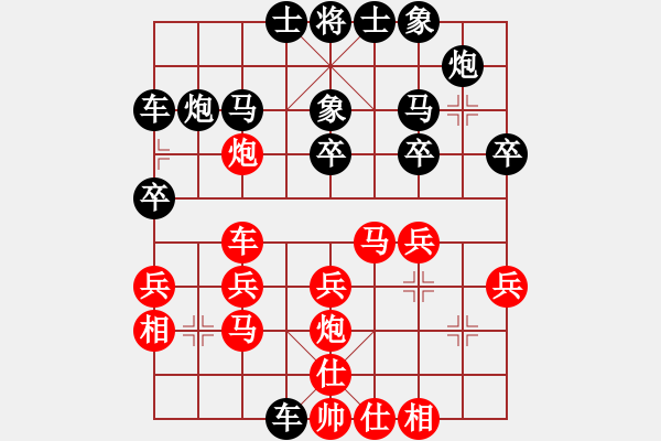 象棋棋譜圖片：澳門 陳天問 和 馬來亞-西 李家慶 - 步數(shù)：30 