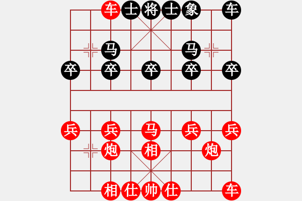 象棋棋譜圖片：桔中居士[125323952] -VS- 難得糊涂[1767787305] - 步數(shù)：13 