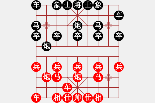 象棋棋譜圖片：棋海無涯[1369372846] -VS- 有酒不寂寞，無棋更[435453446] - 步數(shù)：10 