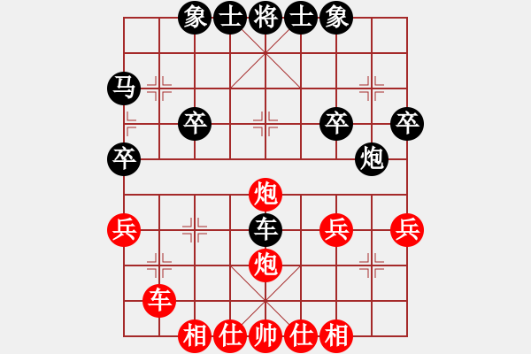 象棋棋譜圖片：棋海無涯[1369372846] -VS- 有酒不寂寞，無棋更[435453446] - 步數(shù)：40 