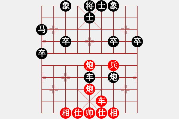 象棋棋譜圖片：棋海無涯[1369372846] -VS- 有酒不寂寞，無棋更[435453446] - 步數(shù)：50 