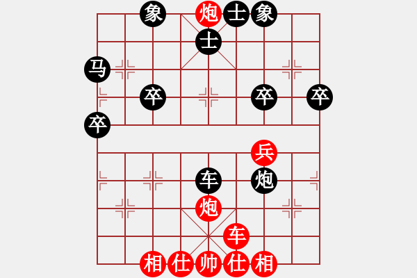 象棋棋譜圖片：棋海無涯[1369372846] -VS- 有酒不寂寞，無棋更[435453446] - 步數(shù)：51 