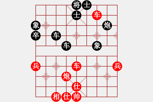 象棋棋谱图片：黄仕清 先和 万春林 - 步数：100 