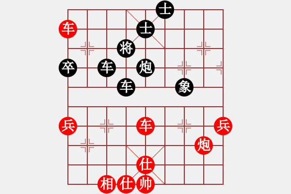 象棋棋谱图片：黄仕清 先和 万春林 - 步数：110 