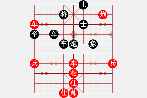 象棋棋谱图片：黄仕清 先和 万春林 - 步数：120 