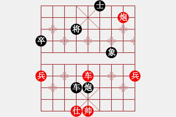 象棋棋谱图片：黄仕清 先和 万春林 - 步数：130 