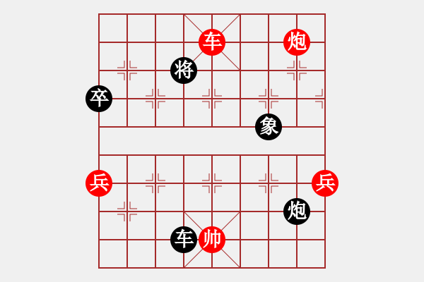 象棋棋谱图片：黄仕清 先和 万春林 - 步数：140 