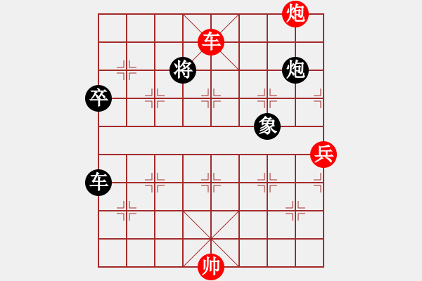 象棋棋谱图片：黄仕清 先和 万春林 - 步数：150 