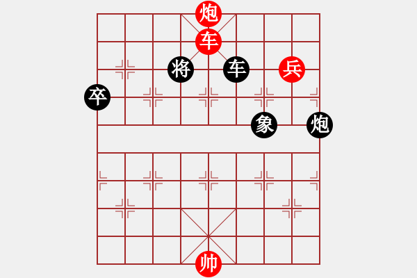 象棋棋谱图片：黄仕清 先和 万春林 - 步数：160 