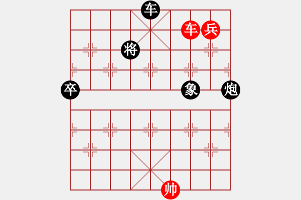 象棋棋谱图片：黄仕清 先和 万春林 - 步数：170 