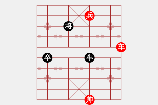 象棋棋谱图片：黄仕清 先和 万春林 - 步数：190 