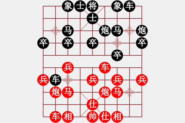 象棋棋谱图片：黄仕清 先和 万春林 - 步数：20 
