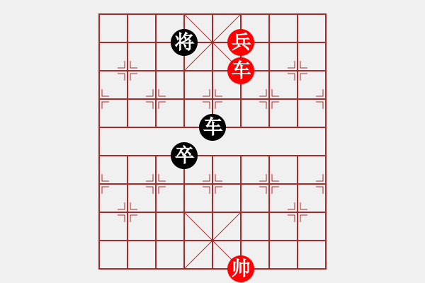 象棋棋谱图片：黄仕清 先和 万春林 - 步数：200 