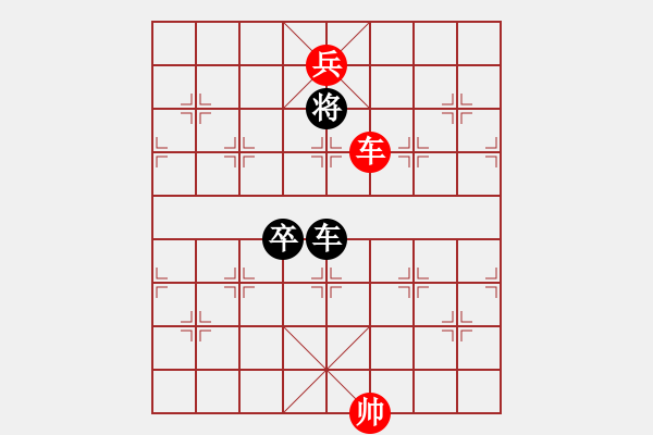 象棋棋谱图片：黄仕清 先和 万春林 - 步数：210 
