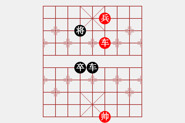 象棋棋谱图片：黄仕清 先和 万春林 - 步数：220 
