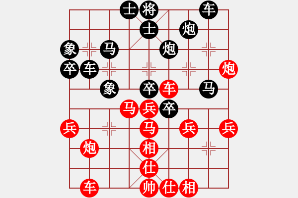 象棋棋谱图片：黄仕清 先和 万春林 - 步数：40 