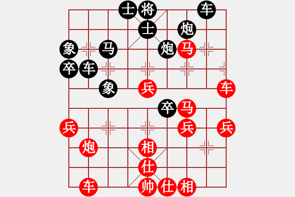 象棋棋谱图片：黄仕清 先和 万春林 - 步数：50 