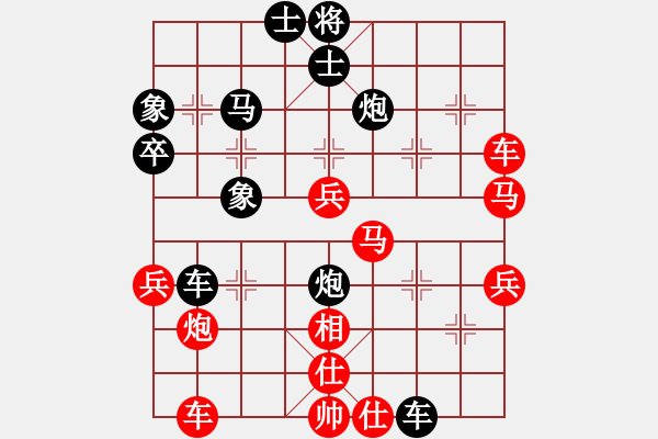 象棋棋谱图片：黄仕清 先和 万春林 - 步数：60 