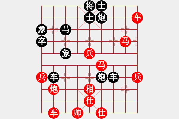 象棋棋谱图片：黄仕清 先和 万春林 - 步数：70 
