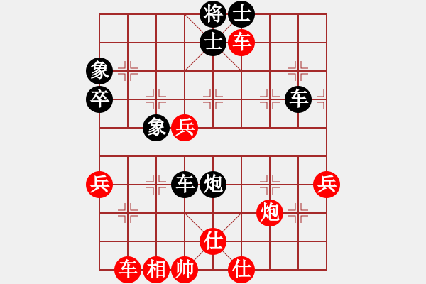 象棋棋谱图片：黄仕清 先和 万春林 - 步数：80 