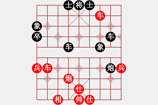 象棋棋谱图片：黄仕清 先和 万春林 - 步数：90 