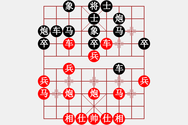 象棋棋谱图片：又一村(9段)-胜-梦情刀(8段) - 步数：30 