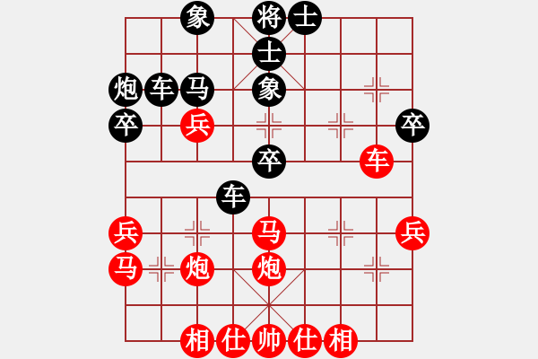 象棋棋谱图片：又一村(9段)-胜-梦情刀(8段) - 步数：40 
