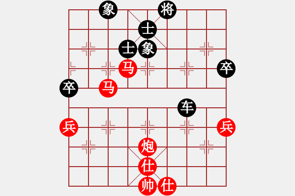 象棋棋谱图片：又一村(9段)-胜-梦情刀(8段) - 步数：90 