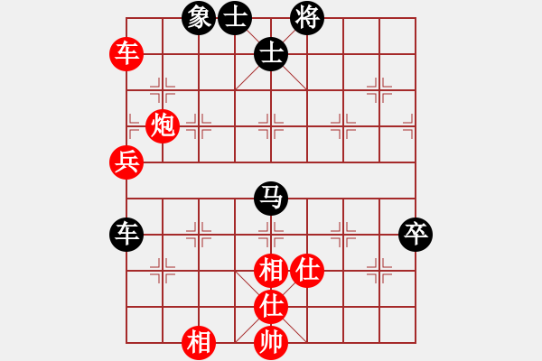 象棋棋譜圖片：華叔(月將)-和-齊魯戰(zhàn)將(9段) - 步數(shù)：100 