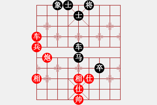 象棋棋譜圖片：華叔(月將)-和-齊魯戰(zhàn)將(9段) - 步數(shù)：110 